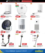 عروض لولو الإمارات من 27 يناير حتى 8 فبراير 2026 الصفقات التكنولوجية