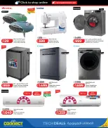 عروض لولو الإمارات من 27 يناير حتى 8 فبراير 2026 الصفقات التكنولوجية