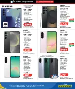 عروض لولو الإمارات من 27 يناير حتى 8 فبراير 2026 الصفقات التكنولوجية