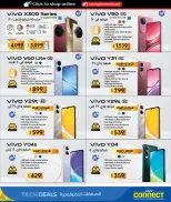 عروض لولو الإمارات من 27 يناير حتى 8 فبراير 2026 الصفقات التكنولوجية