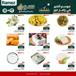 الانتقال إلى الصفحة 4 من 8