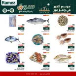 الانتقال إلى الصفحة 7 من 8