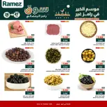 الانتقال إلى الصفحة 5 من 8