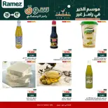 الانتقال إلى الصفحة 2 من 8