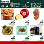 الانتقال إلى الصفحة 3 من 8