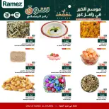 الانتقال إلى الصفحة 4 من 4