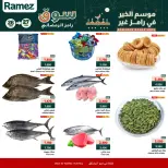 الانتقال إلى الصفحة 2 من 4