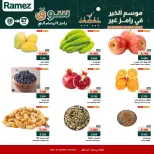 الانتقال إلى الصفحة 3 من 4