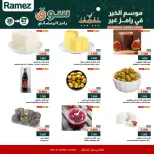 الانتقال إلى الصفحة 4 من 4