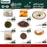 الانتقال إلى الصفحة 3 من 6