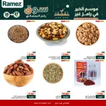 الانتقال إلى الصفحة 2 من 6