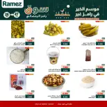 الانتقال إلى الصفحة 5 من 7