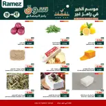 الانتقال إلى الصفحة 6 من 7