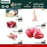 الانتقال إلى الصفحة 2 من 7