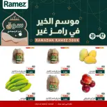 الانتقال إلى الصفحة 1 من 7