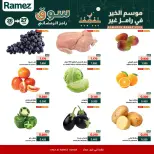 الانتقال إلى الصفحة 7 من 7