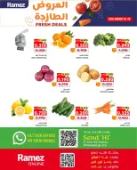 الانتقال إلى الصفحة 2 من 2