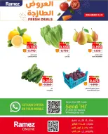 الانتقال إلى الصفحة 2 من 2