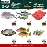 الانتقال إلى الصفحة 5 من 5