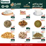 الانتقال إلى الصفحة 3 من 5