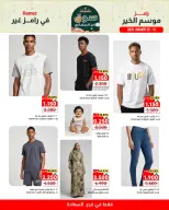 الانتقال إلى الصفحة 3 من 7