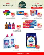 الانتقال إلى الصفحة 7 من 7