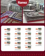 الانتقال إلى الصفحة 2 من 7