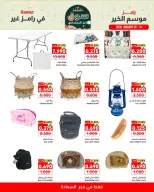 الانتقال إلى الصفحة 4 من 7