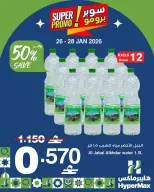 الانتقال إلى الصفحة 3 من 4