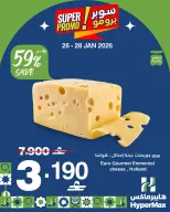 الانتقال إلى الصفحة 4 من 4