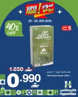 الانتقال إلى الصفحة 2 من 4