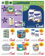 الانتقال إلى الصفحة 4 من 8