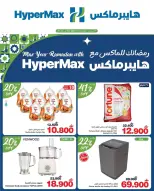 الانتقال إلى الصفحة 1 من 8