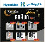 الانتقال إلى الصفحة 1 من 1