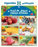 الانتقال إلى الصفحة 1 من 1