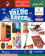 الانتقال إلى الصفحة 18 من 18