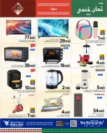 الانتقال إلى الصفحة 7 من 18