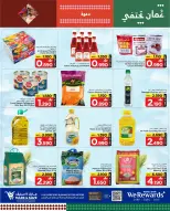 الانتقال إلى الصفحة 13 من 18