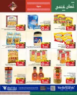 الانتقال إلى الصفحة 9 من 13