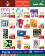 الانتقال إلى الصفحة 6 من 13