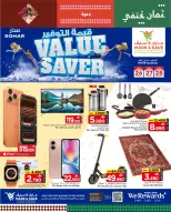 الانتقال إلى الصفحة 13 من 13