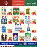 الانتقال إلى الصفحة 5 من 13