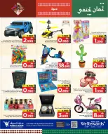 الانتقال إلى الصفحة 3 من 13