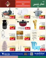 الانتقال إلى الصفحة 4 من 13