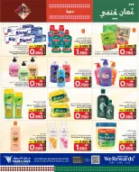 الانتقال إلى الصفحة 7 من 13