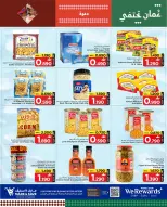 الانتقال إلى الصفحة 14 من 18