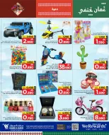 الانتقال إلى الصفحة 8 من 18