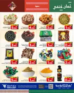 الانتقال إلى الصفحة 16 من 18