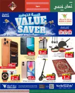 الانتقال إلى الصفحة 18 من 18