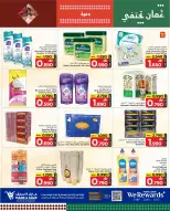 الانتقال إلى الصفحة 11 من 18